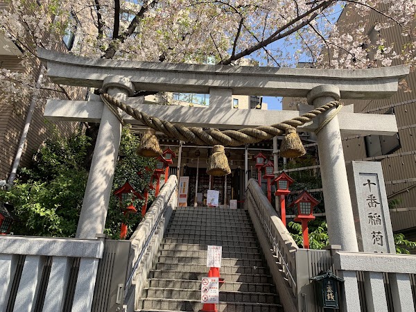 Jūban Inari-jinja Shrine 1