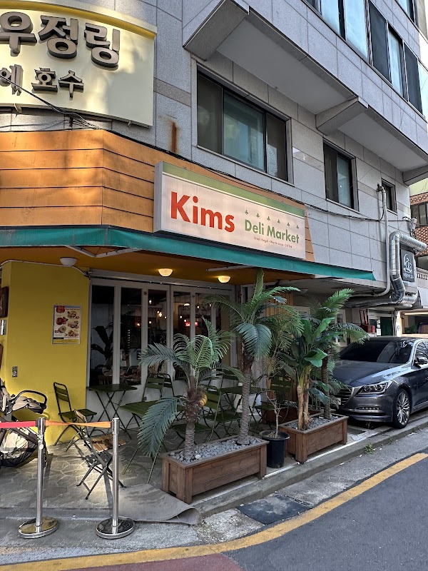 Kims Deli Market