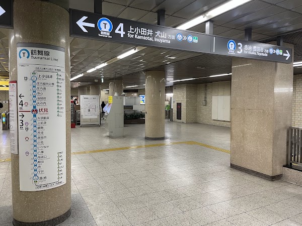 Fushimi Station 5