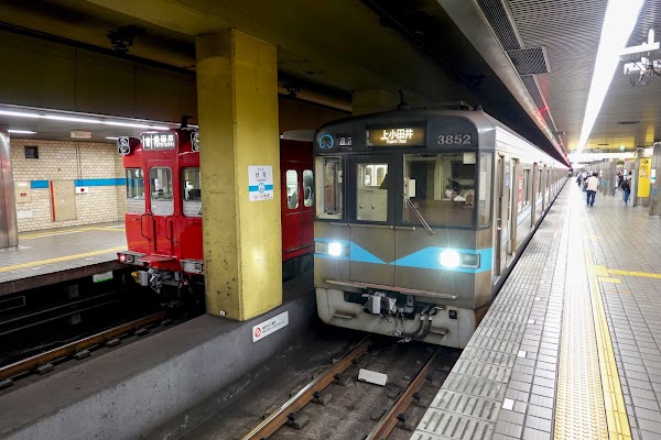 Fushimi Station 2