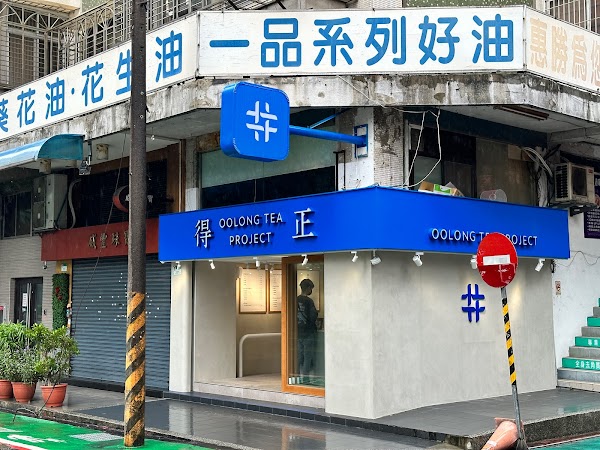 Taipei 61