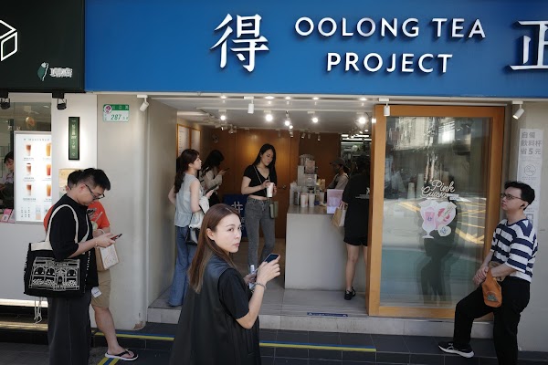 Dejeng Oolong Tea #Taipei Songjiang Project 5