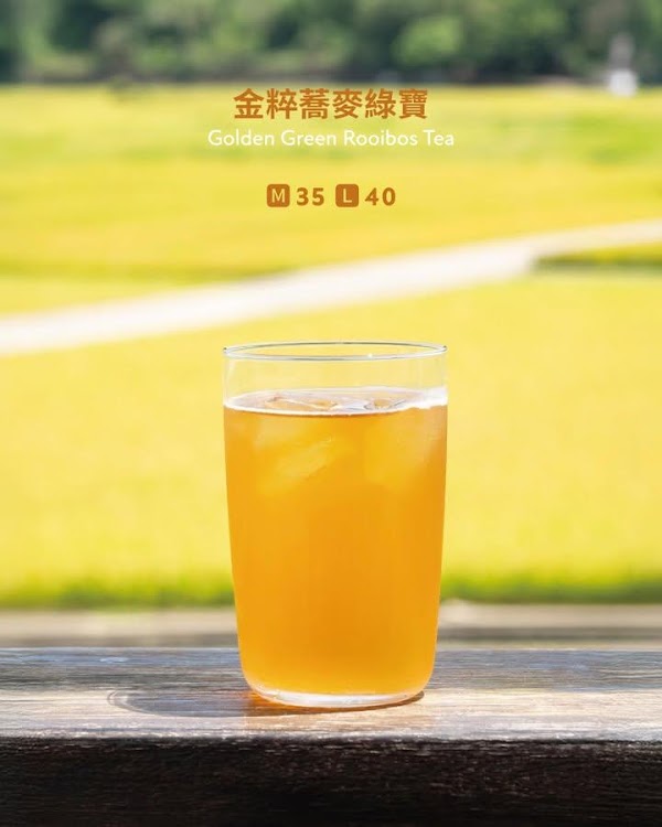 Dejeng Oolong Tea #Taipei Songjiang Project 4