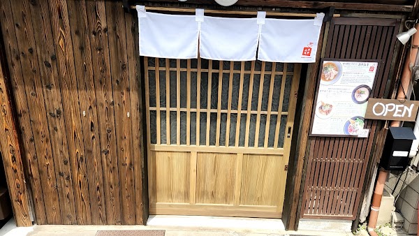RAMEN KATAMUKI（ラーメン カタムキ）Chicken & Vegan noodles shop