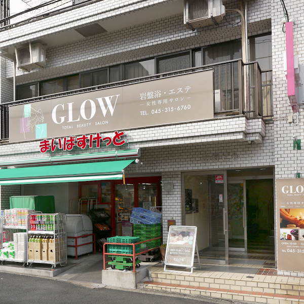 Total Beauty Salon GLOW (グロウ) 2