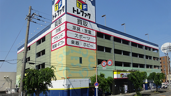 Treasure Factory Yao