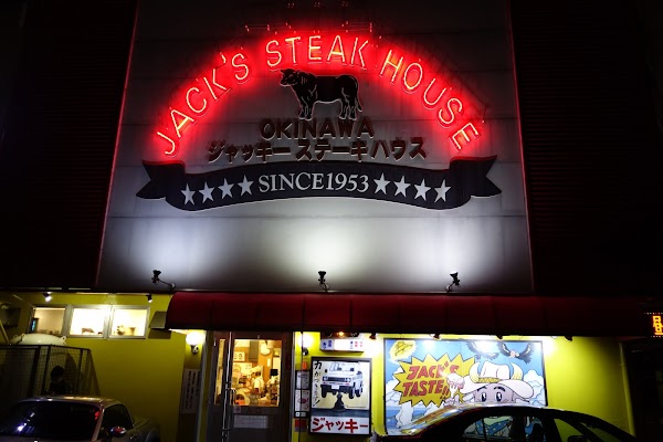 Jack's Steak House