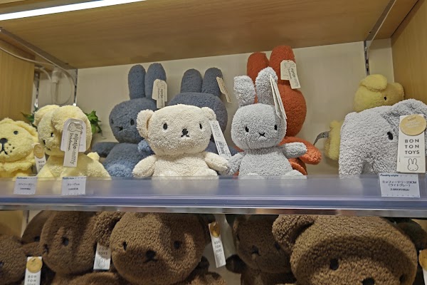 Kiddy Land 2