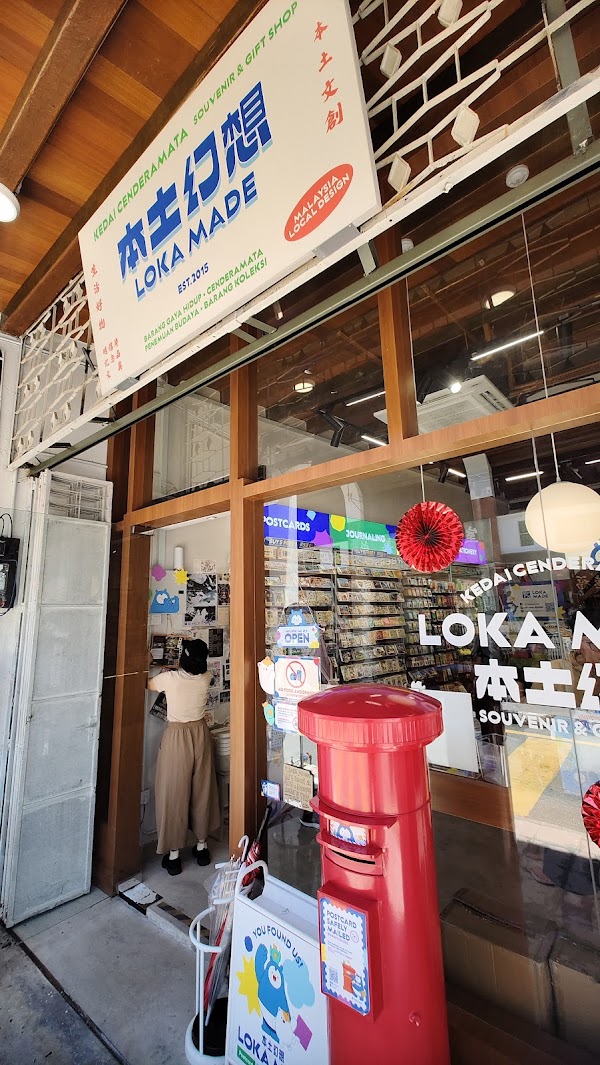 Loka Made @ Armenian Street