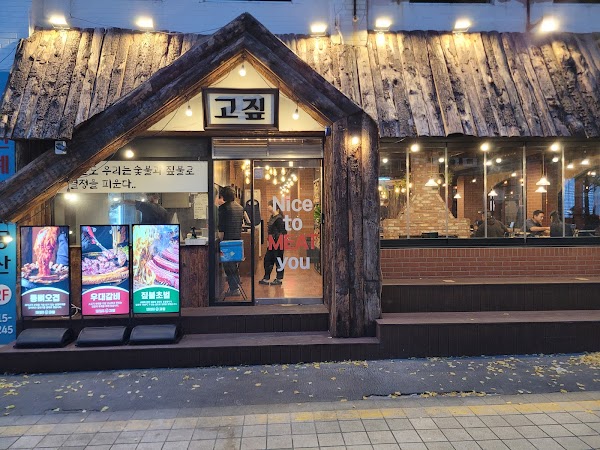 Food - korea  29