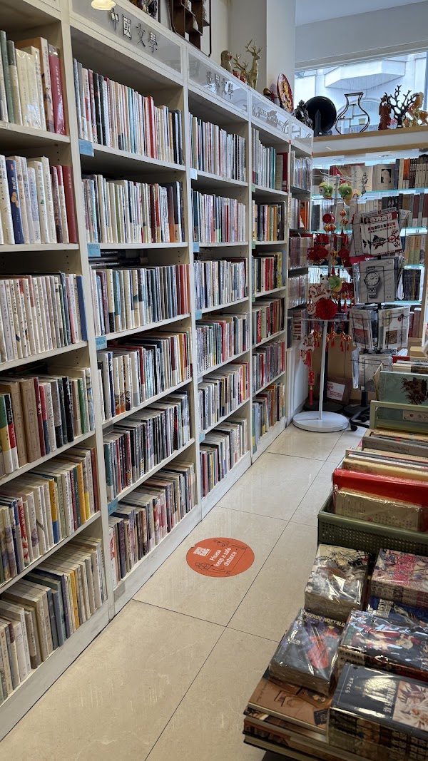 Guanghwa Bookshop 4