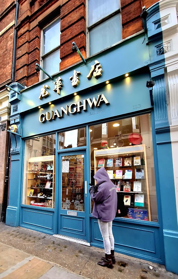 Guanghwa Bookshop 3