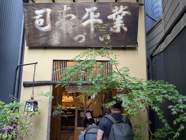 Izuju Sushi