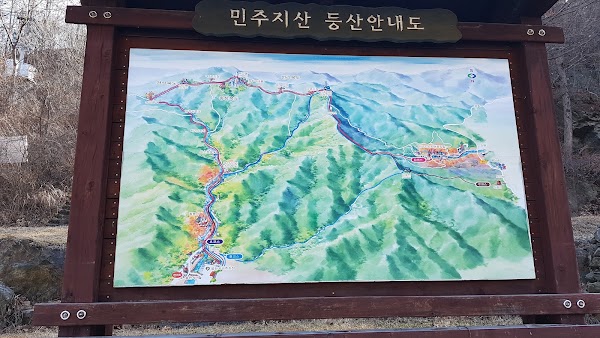 물한계곡