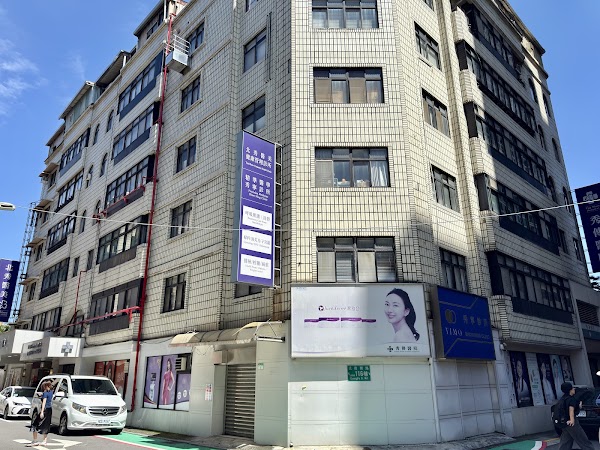 Taipei Show Chwan Hospital
