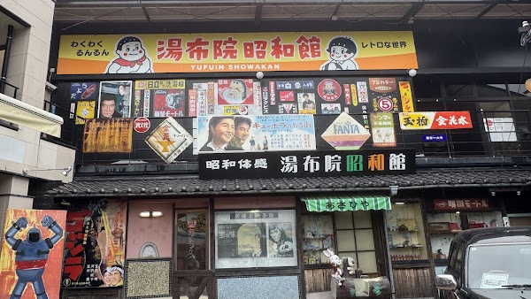Yunotsubo Kaido 2