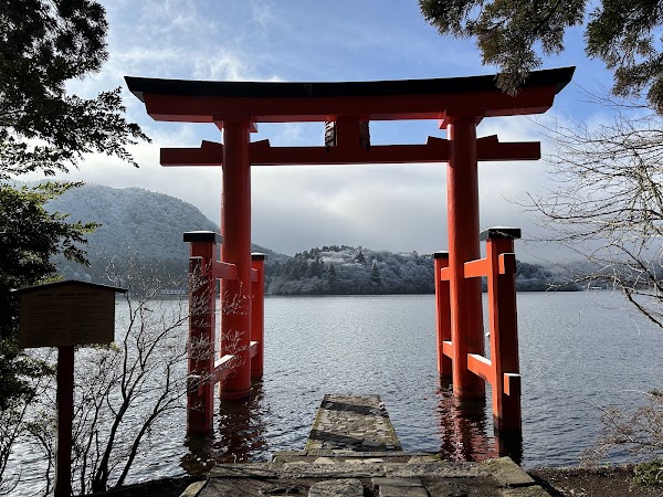 Lake Ashi 5