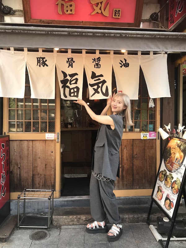Fukki Ramen