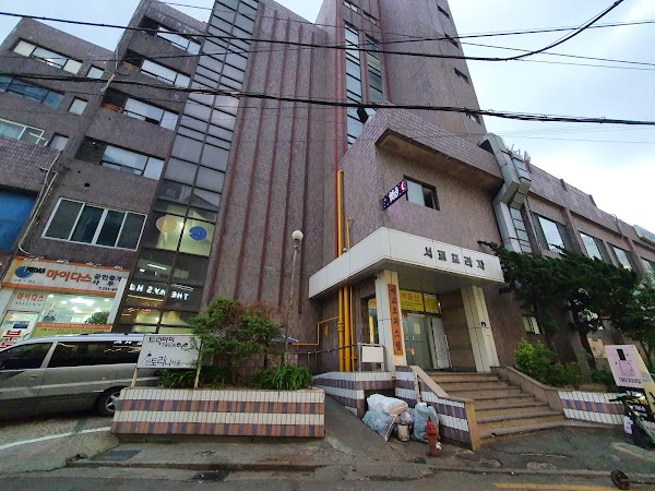 서교프라자쇼핑