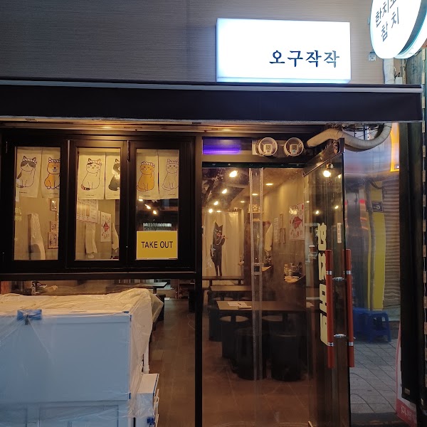 Busan 38