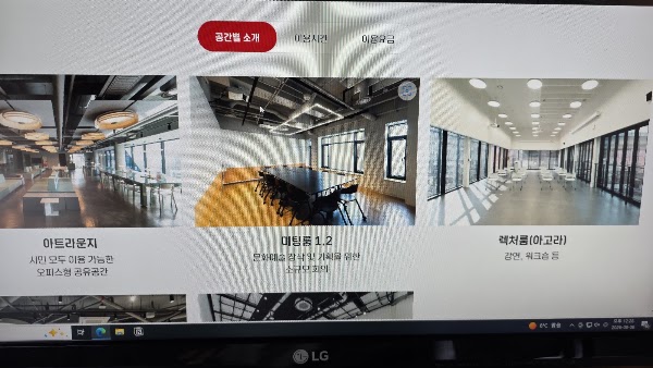 서울예술인지원센터