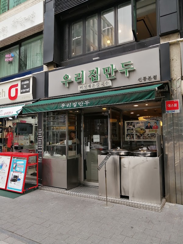 Gangnam must eat 2026 57