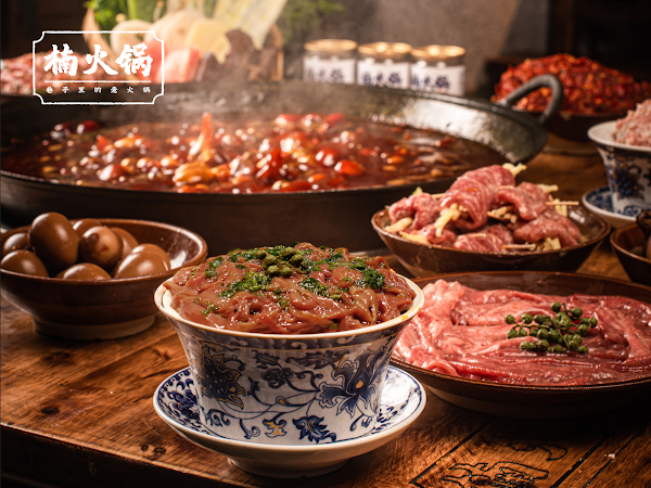 楠火锅 Nan Hotpot 5