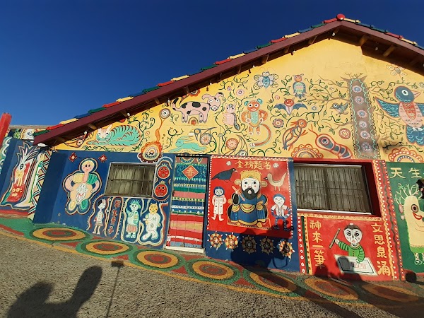 Rainbow Village 5