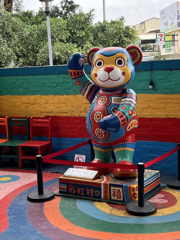 Rainbow Village 4