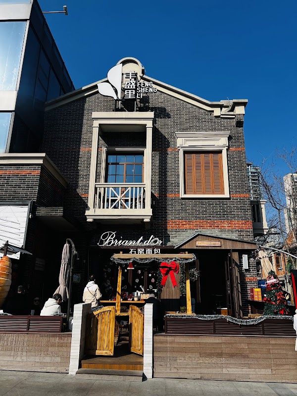 Huaihai Road Commercial Street 4