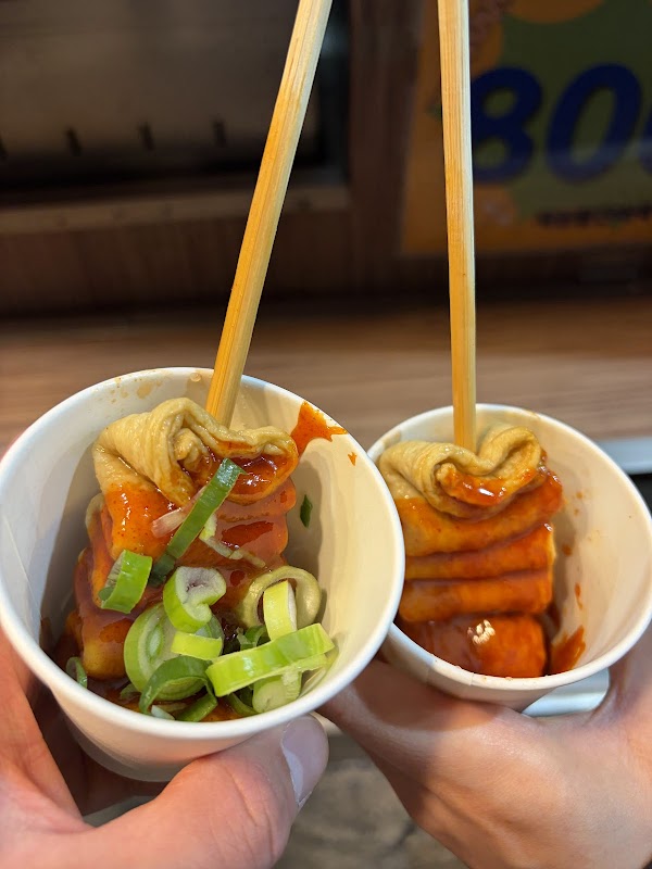 재현빨간오뎅