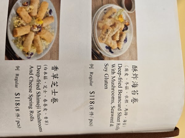 Chi Lin Vegetarian 4