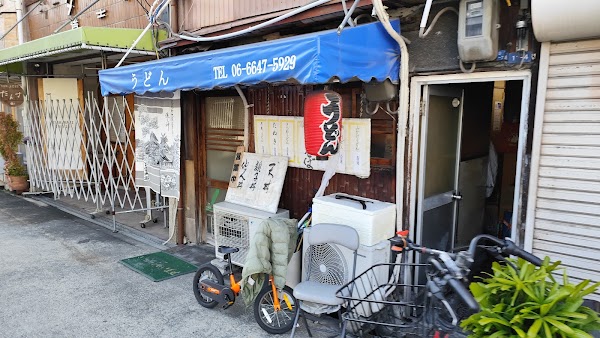 JAPAN TRIP 2027 76