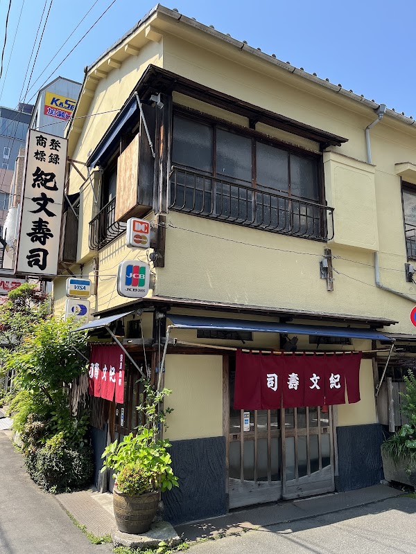 Kibun Sushi
