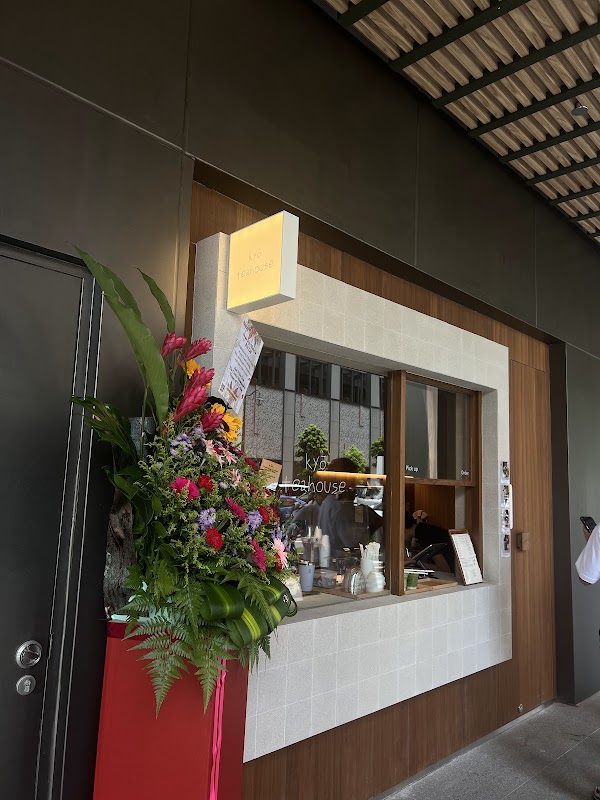 kyō teahouse | cross street