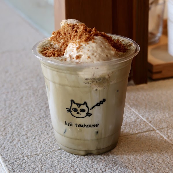 kyō teahouse | cross street 5