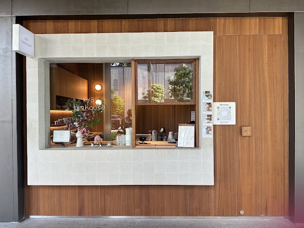 kyō teahouse | cross street 3