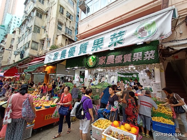 Mong Kok Traditional Market