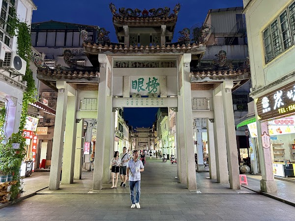 Paifang Street