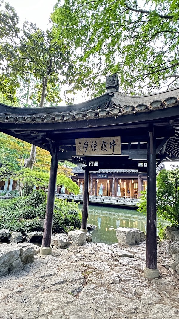 Hangzhou Botanical Garden 3