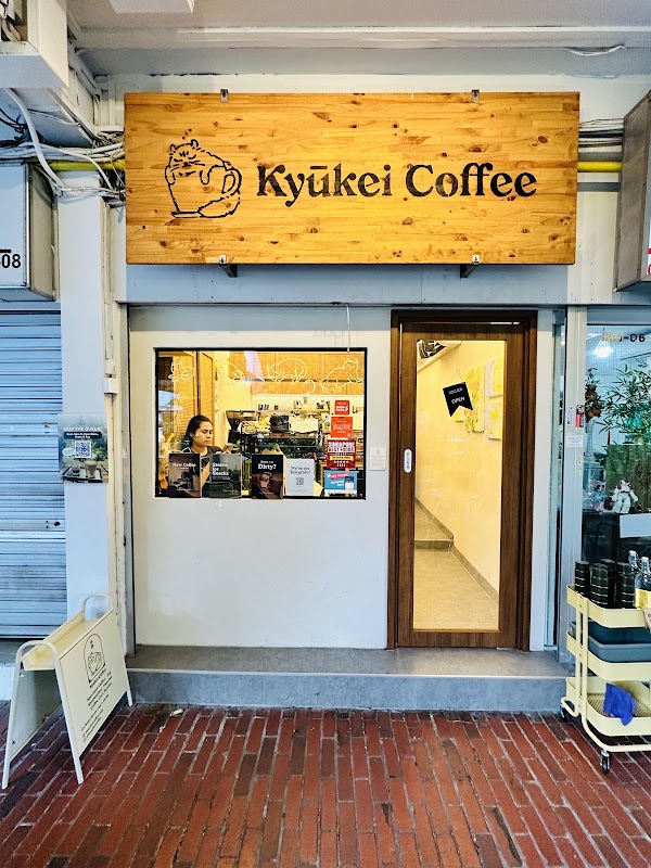Kyuukei Coffee | Alexandra 4