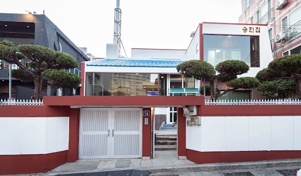Songheonjip 3