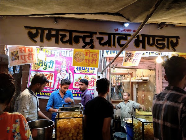 Ramchndra chat bhandar