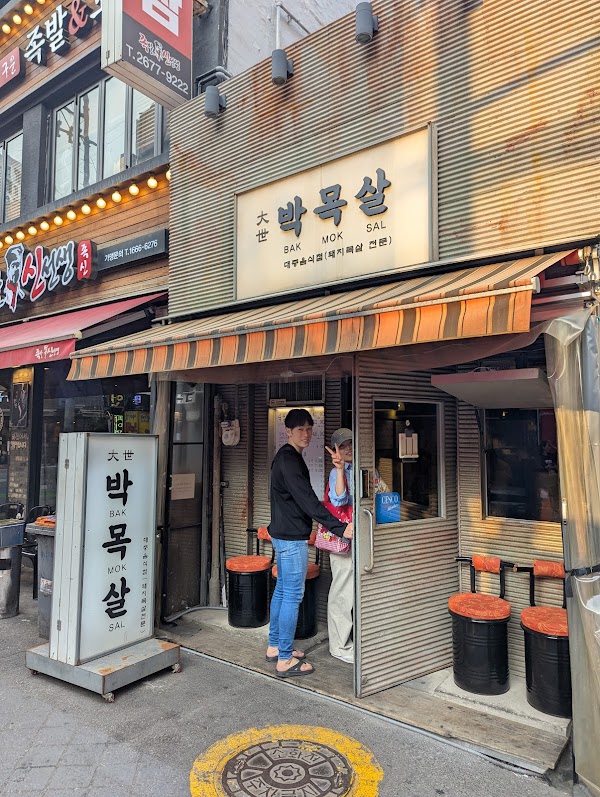 Korea 58
