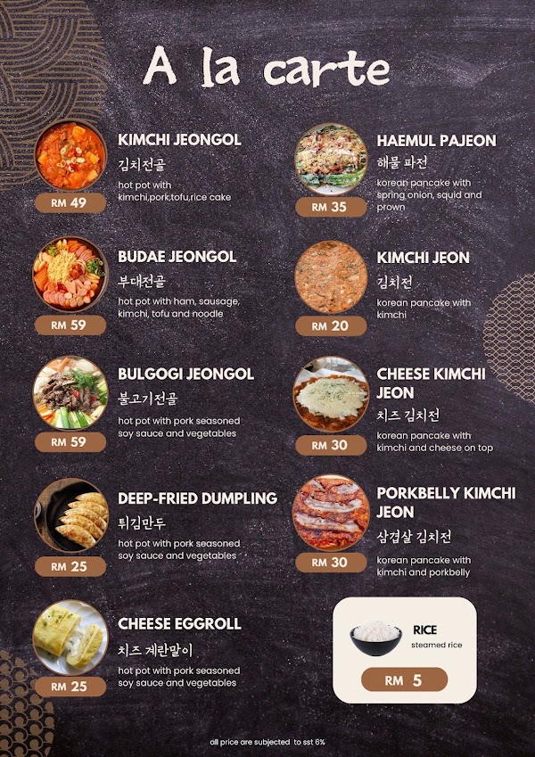 Haru Korean restaurant 4