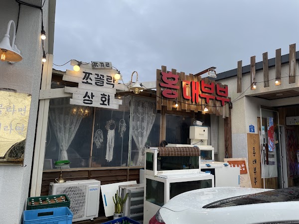 쪼꼴락상회