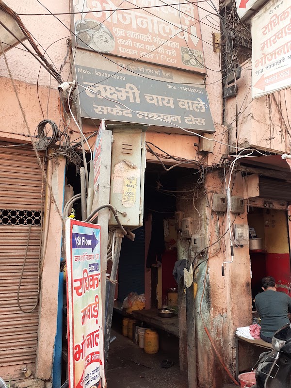 Lakshmi Chai Wale 1