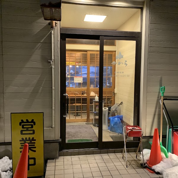 Kawara Ramen
