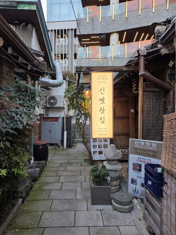 Sinyet chatjip (Shin Tea House) 4