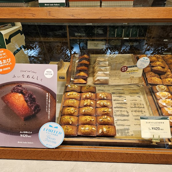Brick bake bakers by Pâtisserie ease